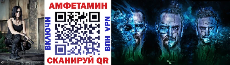 АМФ Premium Чадан