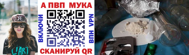 Alpha-PVP VHQ  Чадан 
