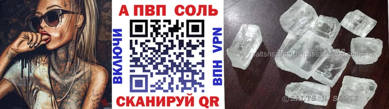 A PVP СК Чадан
