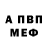МЕТАДОН кристалл m. andrey