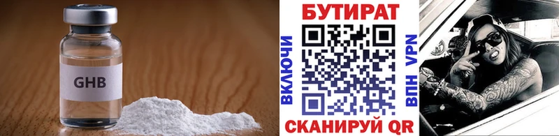 darknet телеграм Чадан Бутират вода