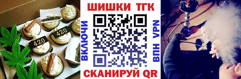 Cannafood марихуана  сколько стоит  гидра маркетплейс  Чадан 