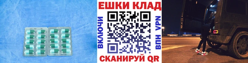 хочу   Чадан  Ecstasy Punisher 