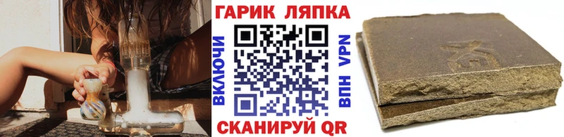 ГАШИШ ice o lator  МЕГА ONION  Чадан 