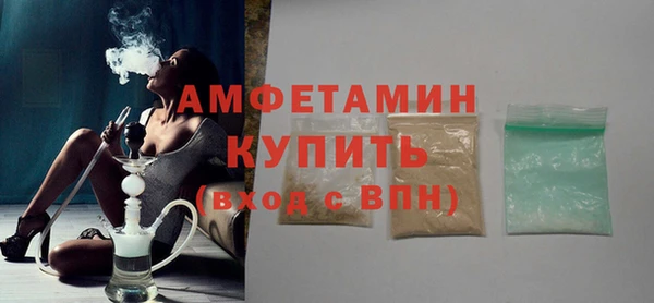 ALPHA PVP Алексин