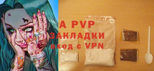 ALPHA PVP Алексин