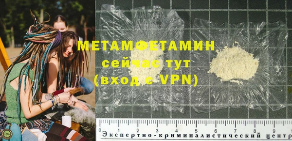 ALPHA PVP Алексин