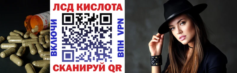 Лсд 25 экстази ecstasy  Чадан 