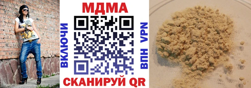 блэк спрут как зайти  Чадан  MDMA Molly 