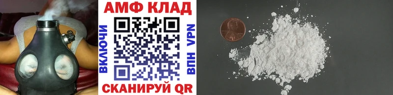 площадка какой сайт Чадан МЕТАМФЕТАМИН Methamphetamine