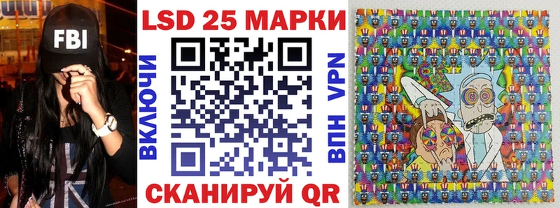 Марки N-bome 1,5мг  Чадан 