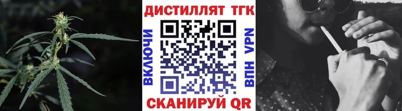 наркошоп Чадан Дистиллят ТГК Wax
